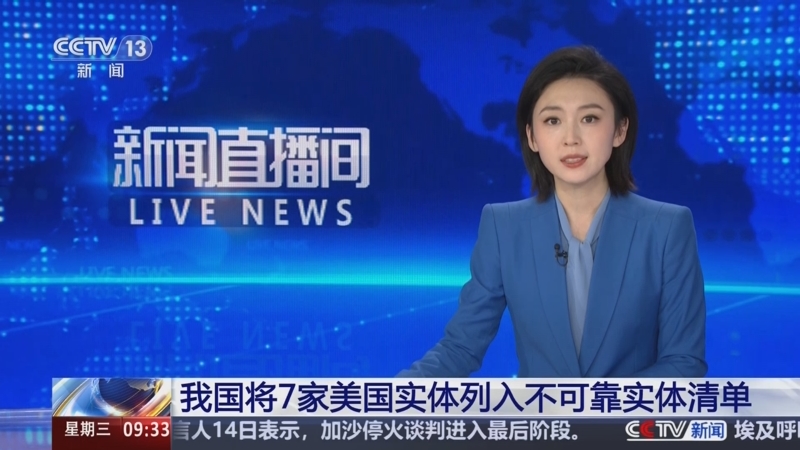 争环境中