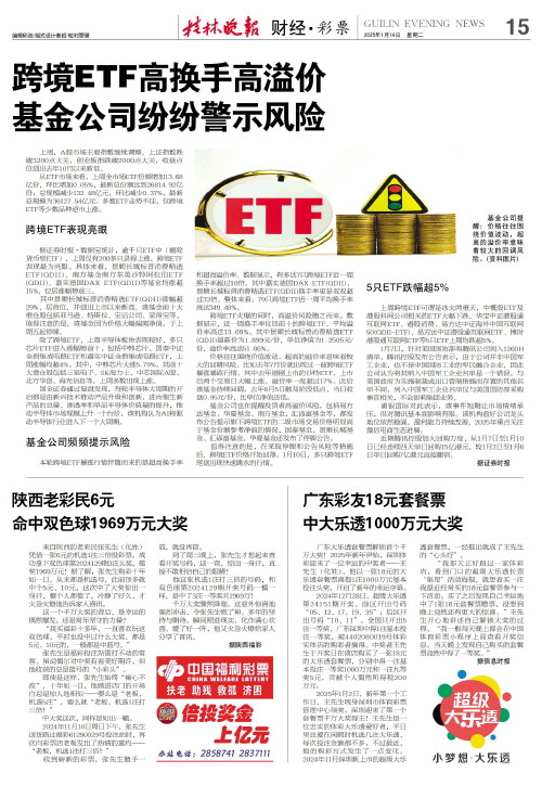 对球队未来