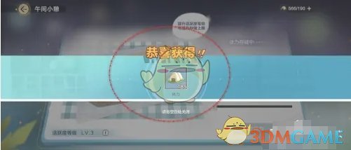 球迷与媒体